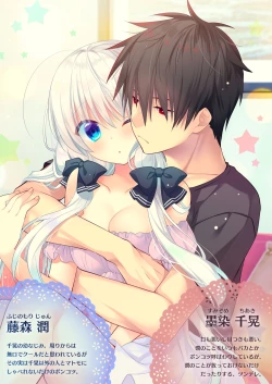 Page 2 of Ponkotsu Osananajimi to Beach de Ecchi