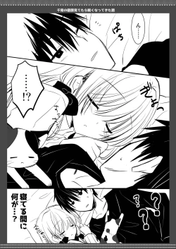 Page 50 of Ponkotsu Osananajimi to Beach de Ecchi