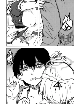 Page 17 of Himuro Sena to Mijime na Sensei