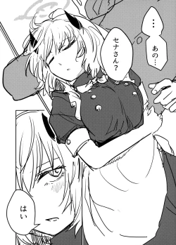 Page 5 of Himuro Sena to Mijime na Sensei