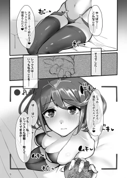 Page 5 of Homura to Kitanai Oji-san Netorase Takuran Koubi