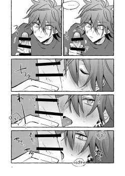 Page 20 of Ai no Oaji wa Ikaga?