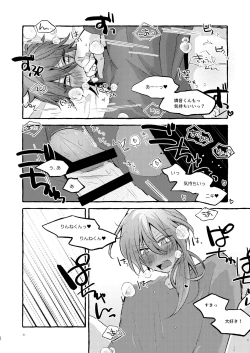 Page 36 of Ai no Oaji wa Ikaga?