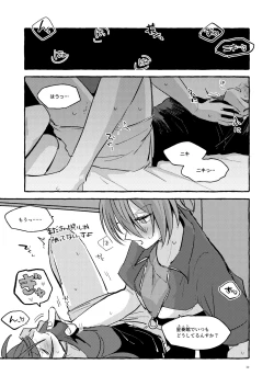 Page 2 of Kanojo no Gohan