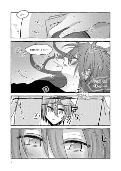 Page 5 of Kanojo no Gohan