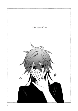 Page 16 of Konzen Koushou NG na Shojo dakedo Anal Kaihatsu Sasete kureru Rinne-chan