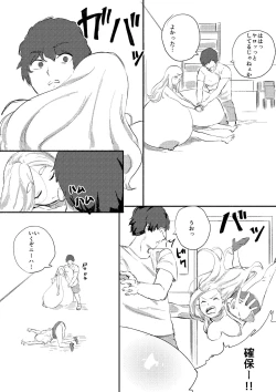 Page 17 of Red Tag Episode 10