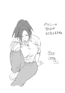 Page 24 of Red Tag Episode 10