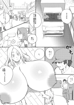 Page 2 of Red Tag Episode 10