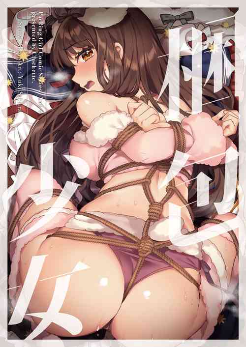 Download Konpou Shoujo 4 | Packaged Girls 4