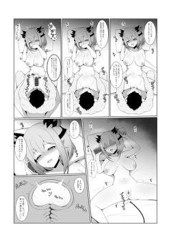 Page 24 of Akuma de Kanojo no Imouto desu 2