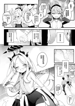 Page 22 of Natsu no Yume o Ano Nami ni Nokoshite - Leaving summer dreams in those waves