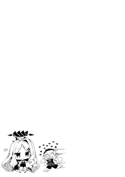 Page 23 of Natsu no Yume o Ano Nami ni Nokoshite - Leaving summer dreams in those waves