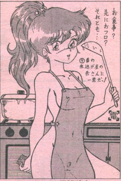 Page 78 of Cotton Comic 199303