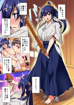 Page 3 of Chishojo Fuuki Iin no Minna ni Ienai Inbi na Onegai 5