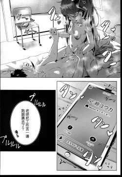 Page 27 of Alice no Mahou, Tsukai masuka? | 愛麗絲的魔法、要試一試嗎?