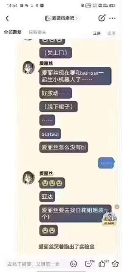 Page 32 of Alice no Mahou, Tsukai masuka? | 愛麗絲的魔法、要試一試嗎?