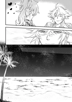 Page 5 of Miss Missing You