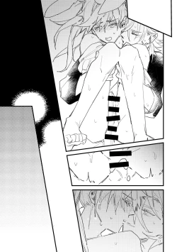 Page 16 of Love Letter from Las Vegas