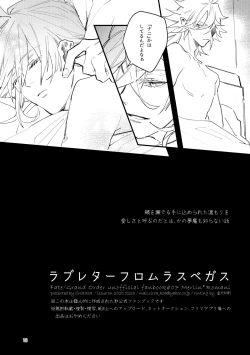 Page 17 of Love Letter from Las Vegas