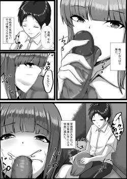 Page 25 of WSS⁉親友の彼氏を寝取ってそのまま3Pしちゃいました