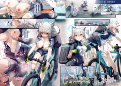 Page 9 of Sensei, Onsen Ryokou ni Ikimashou! | 老师、一起去温泉旅行吧!