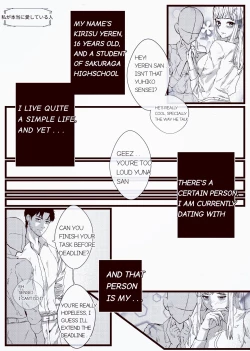 Page 5 of Watashi ga hontōni itoshite iru hito // Someone I really love