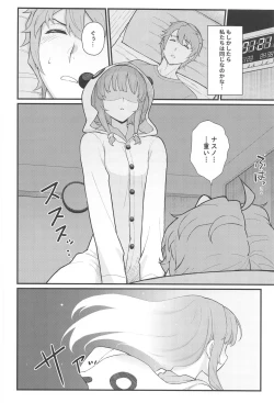 Page 7 of IMOUTO SWITCH