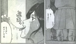 Page 30 of Cotton Comic 199308