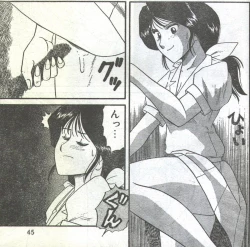 Page 31 of Cotton Comic 199308