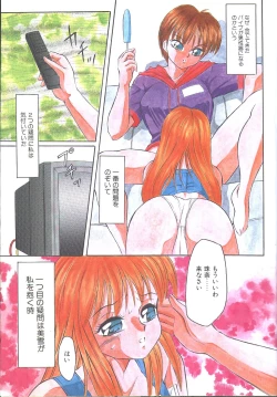 Page 6 of Cotton Comic 199308