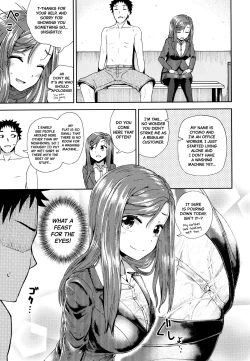 Page 160 of Yarashii Kibun ni Naru Appli Ane to Ore to Imouto to