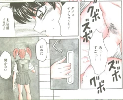 Page 14 of Cotton Comic 199311