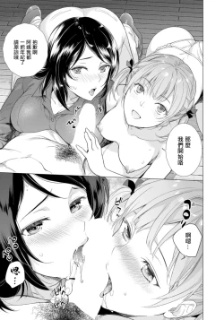 Page 5 of Hahako Snack