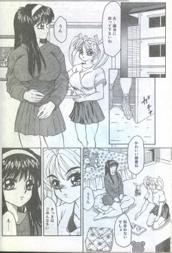 Page 38 of Cotton Comic 1993-12