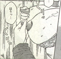 Page 46 of Cotton Comic 1993-12