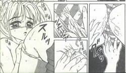 Page 67 of Cotton Comic 1993-12