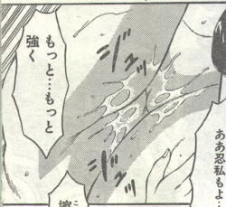 Page 76 of Cotton Comic 1993-12