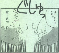 Page 84 of Cotton Comic 1993-12