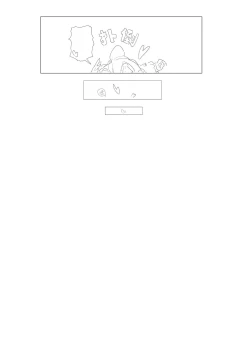 Page 52 of 惜蛇鳞凤羽（明日方舟霍尔海雅同人H)