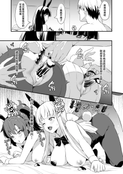 Page 12 of PINK SEMINAR