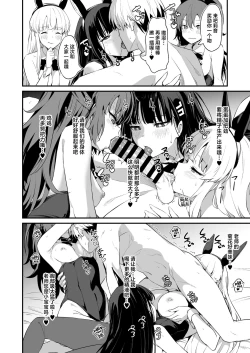 Page 29 of PINK SEMINAR