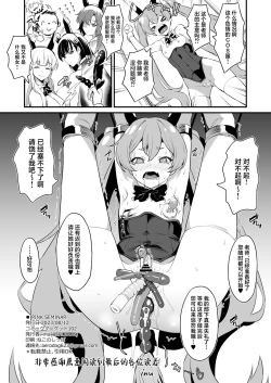 Page 33 of PINK SEMINAR