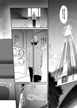 Page 5 of PINK SEMINAR