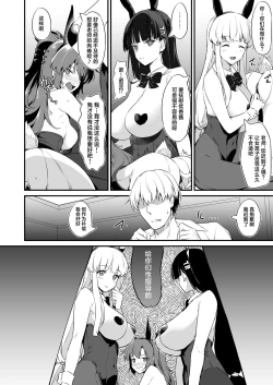 Page 7 of PINK SEMINAR