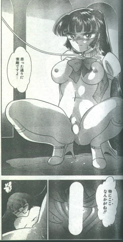 Page 38 of Cotton Comic 1994-01