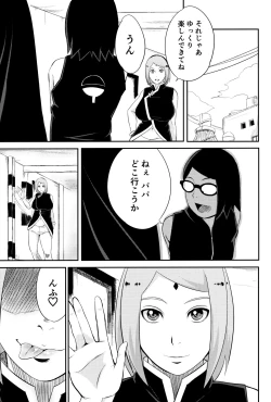 Page 4 of NARUTOPHOLE