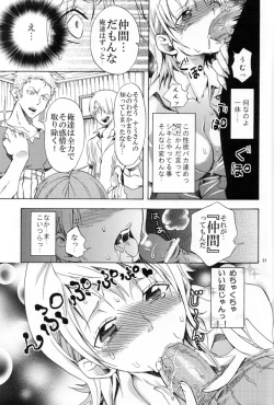 Page 19 of EROTIC WORLD