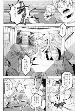 Page 6 of EROTIC WORLD