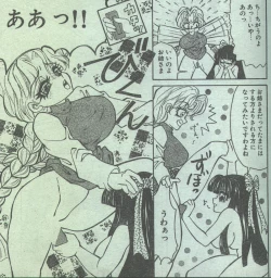 Page 25 of Cotton Comic 1994-02